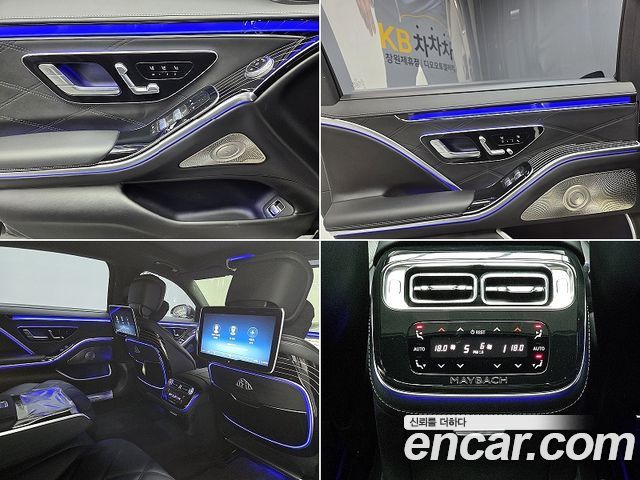 Mercedes-Benz S-Class 2023 — photo 17