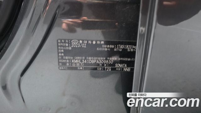 Hyundai Sonata 2023 — photo 24