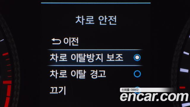 Hyundai Sonata 2023 — photo 30