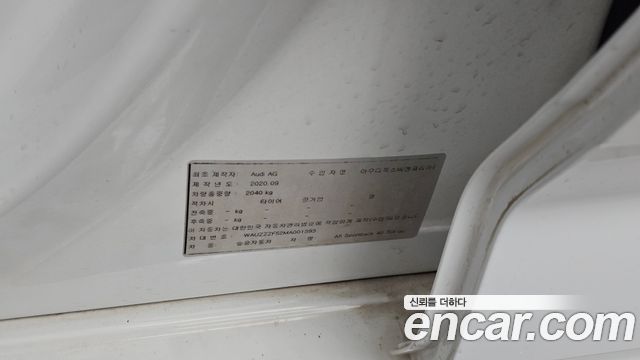 Audi A5 2021 — photo 33