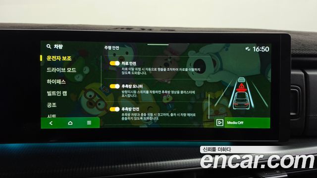 Hyundai Santafe 2025 — photo 34