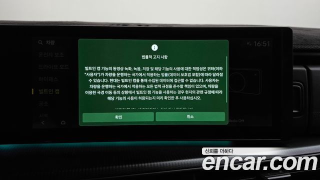 Hyundai Santafe 2025 — photo 35