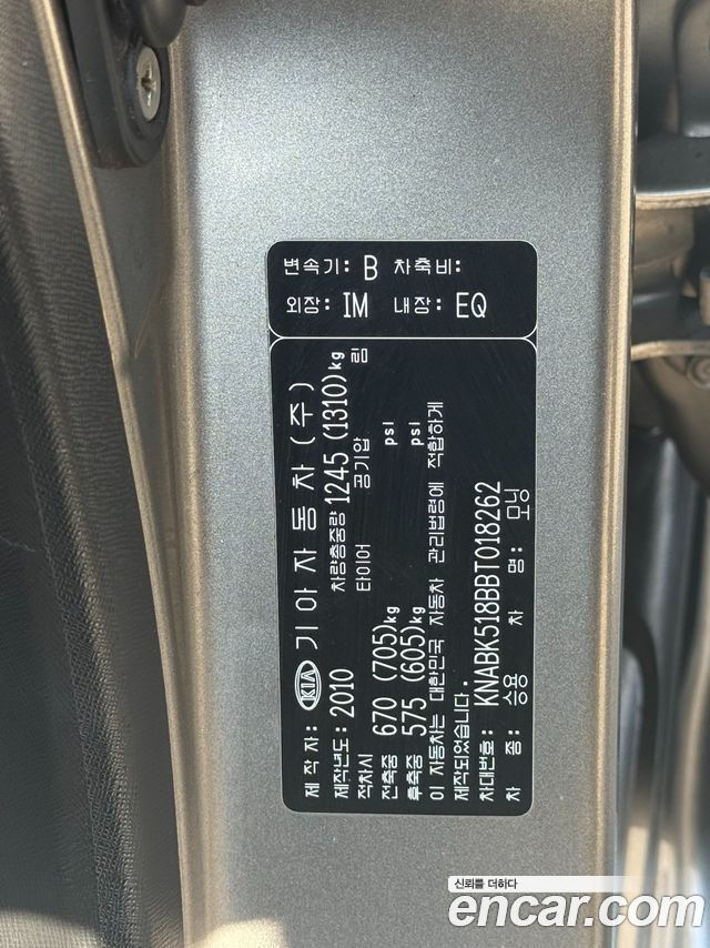 Kia morning 2011 — photo 20