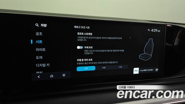 Hyundai Grandeur 2024 — photo 17