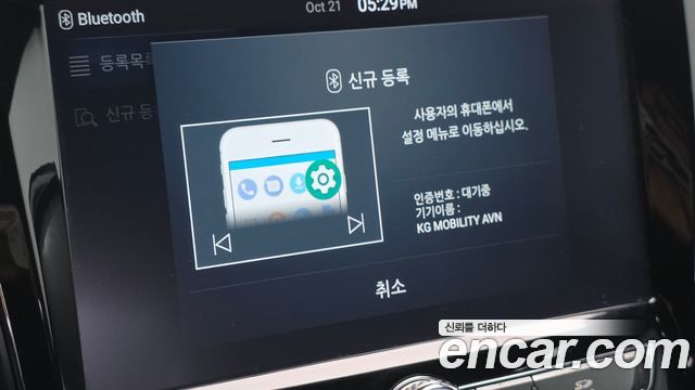 KG Mobility Rexton 2020 — photo 26