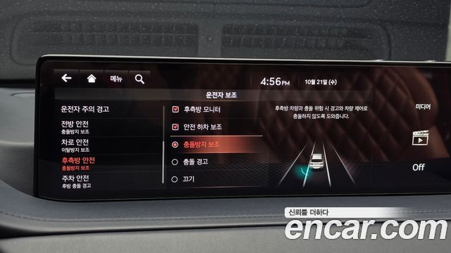 Genesis GV80 2020 — photo 23