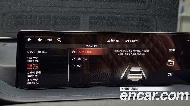 Genesis GV80 2020 — photo 30