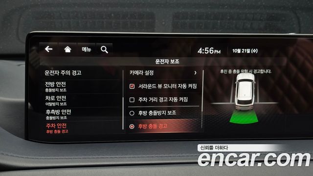 Genesis GV80 2020 — photo 31