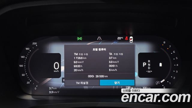 Volvo S90 2023 — photo 11
