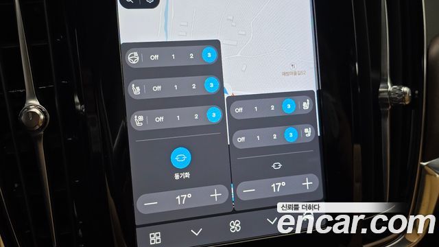 Volvo S90 2023 — photo 28