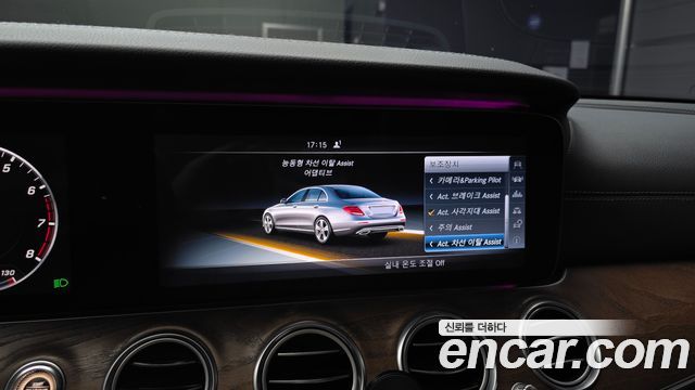 Mercedes-Benz E-Class 2017 — photo 15
