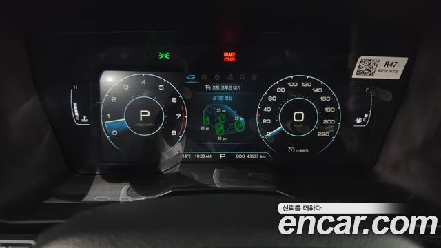 KG Mobility TIBOLI 2021 — photo 11