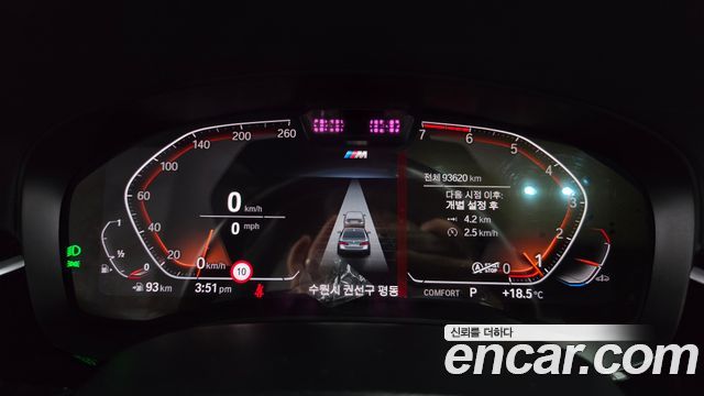BMW 5-Series 2021 — photo 11