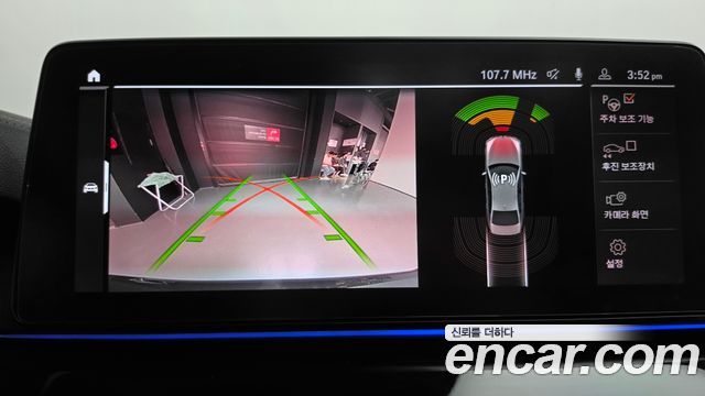 BMW 5-Series 2021 — photo 20