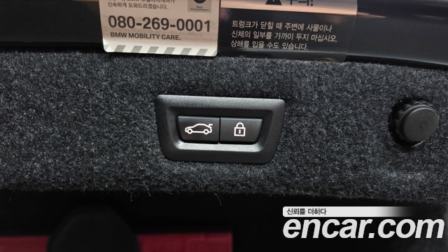 BMW 5-Series 2021 — photo 24