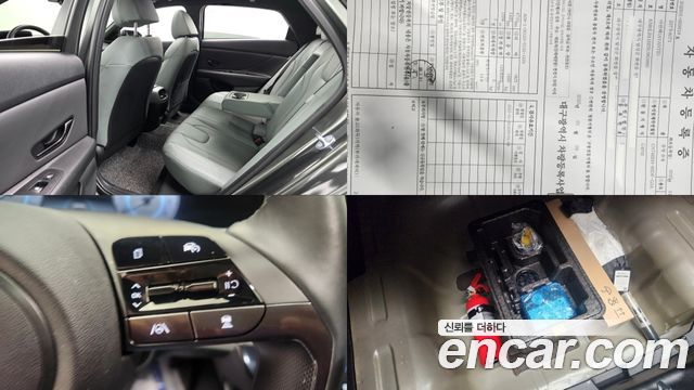 Hyundai AVANTE 2025 — photo 11