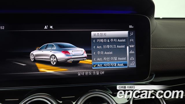 Mercedes-Benz E-Class 2018 — photo 32