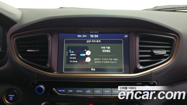 Hyundai Ioniq 2017 — photo 12