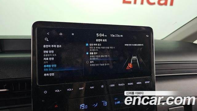 Hyundai Staria 2025 — photo 33