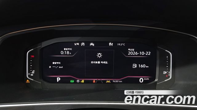 Volkswagen Tiguan 2020 — photo 11