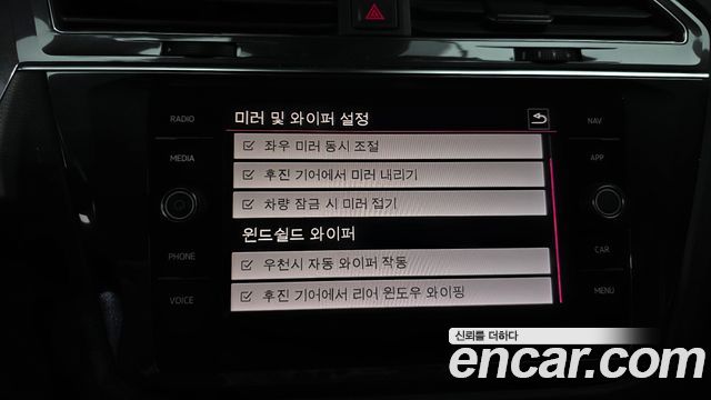 Volkswagen Tiguan 2020 — photo 26
