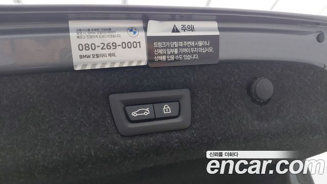 BMW 5-Series 2023 — photo 7
