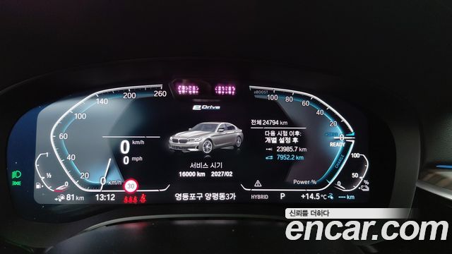 BMW 5-Series 2023 — photo 8