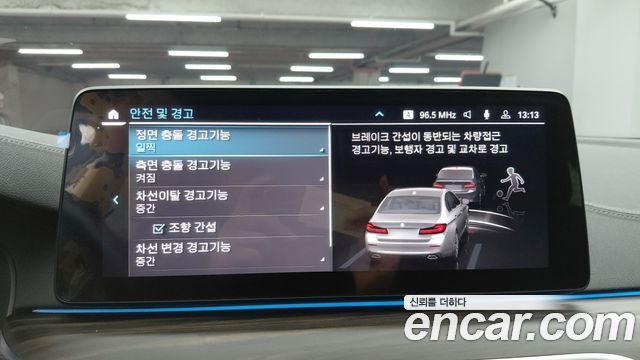BMW 5-Series 2023 — photo 15