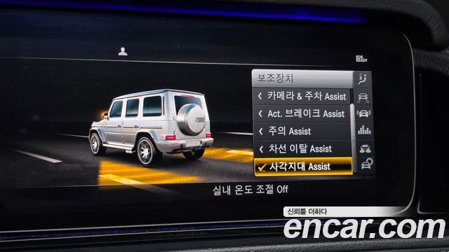 Mercedes-Benz G-Class 2020 — photo 16