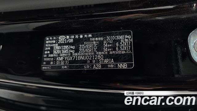 Hyundai Staria 2022 — photo 30
