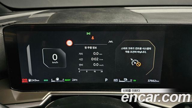 Kia Sorento 2024 — photo 8