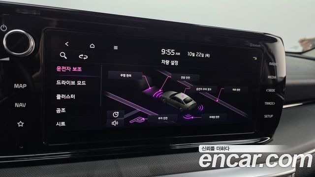 Kia K5 2023 — photo 29