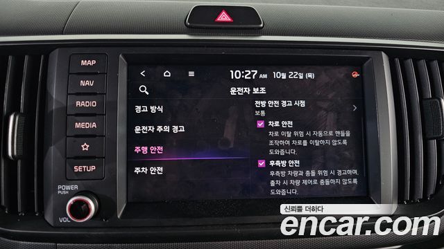 Kia RAY 2023 — photo 31