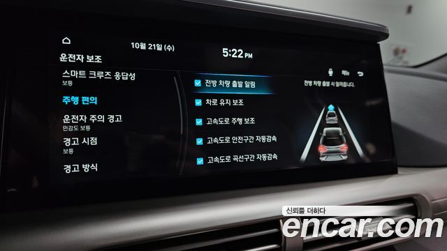 Hyundai Nexo 2023 — photo 30