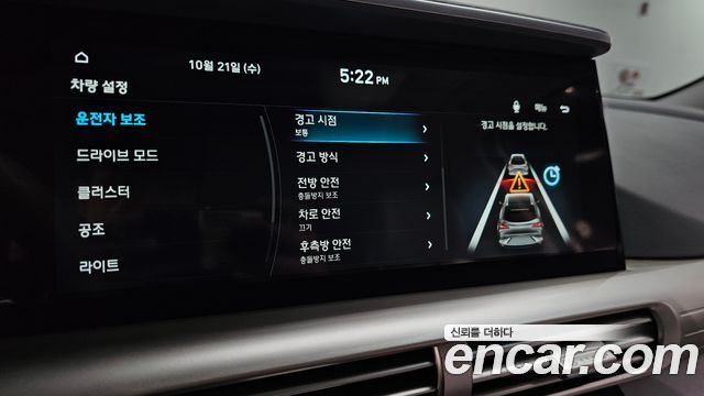 Hyundai Nexo 2023 — photo 33