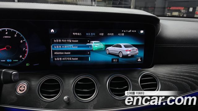 Mercedes-Benz E-Class 2022 — photo 22