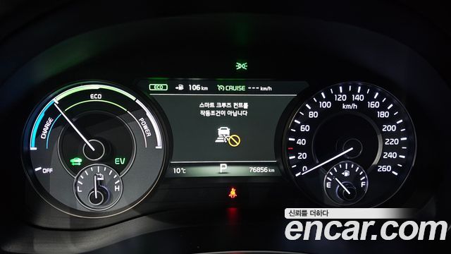 Kia K7 2017 — photo 11
