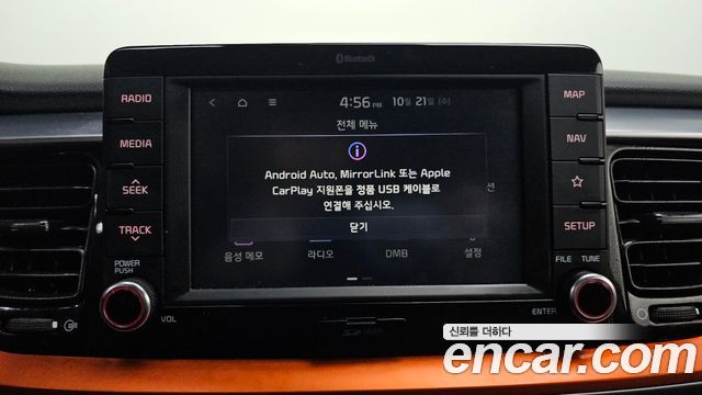 Kia Stonic 2019 — photo 26