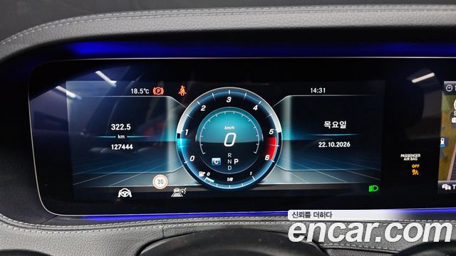 Mercedes-Benz S-Class 2018 — photo 11