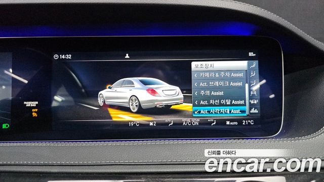 Mercedes-Benz S-Class 2018 — photo 32