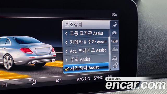 Mercedes-Benz E-Class 2019 — photo 18