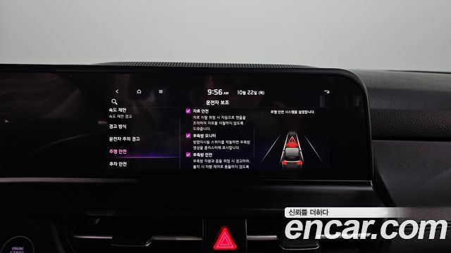 Kia Seltos 2023 — photo 21