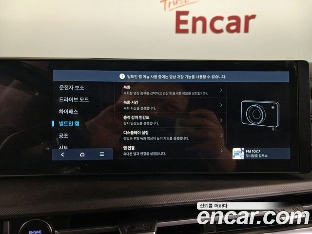 Hyundai Santafe 2025 — photo 22