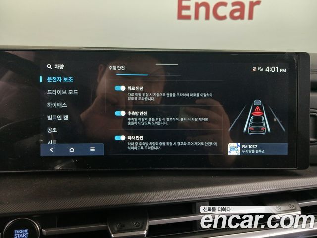Hyundai Santafe 2025 — photo 23