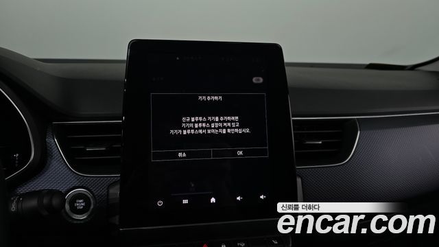 Renault Korea XM3 2020 — photo 22
