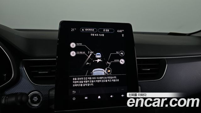 Renault Korea XM3 2020 — photo 23