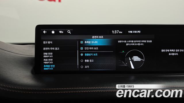 Genesis GV70 2021 — photo 31