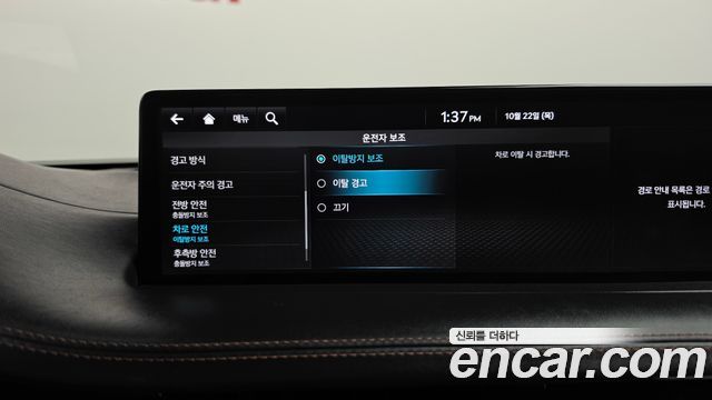 Genesis GV70 2021 — photo 33