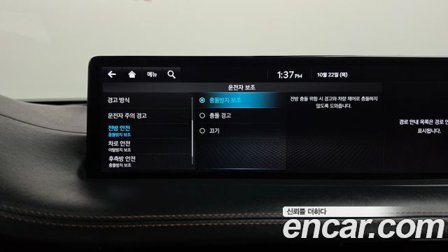 Genesis GV70 2021 — photo 34