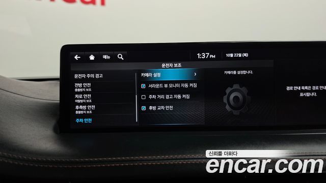 Genesis GV70 2021 — photo 35